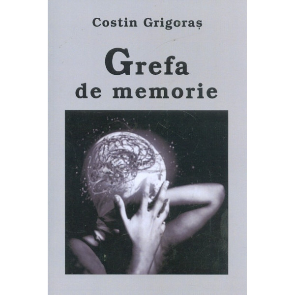 Grefa de memorie