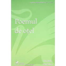 Poemul de otel