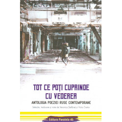 Tot ce poti cuprinde cu vederea. Antologia poeziei ruse contemporane