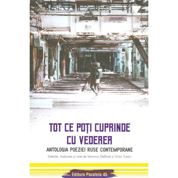 Tot ce poti cuprinde cu vederea. Antologia poeziei ruse contemporane