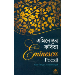 Poezii. Editie bilingva