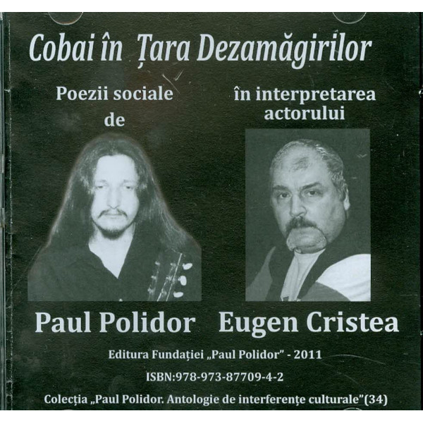 Cobai in Tara Dezamagirilor, CD-Rom