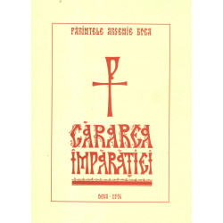 Cararea imparatiei