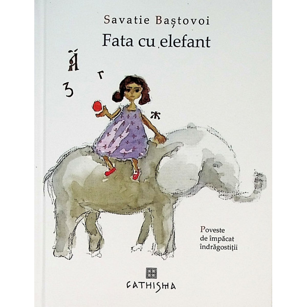 Fata cu elefant. Poveste de impacat indragostitii