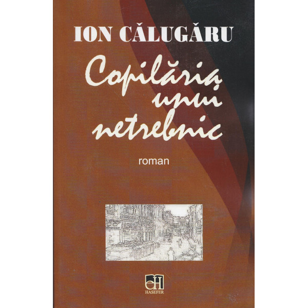 Copilaria unui netrebnic