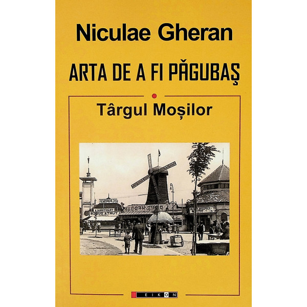 Arta de a fi pagubas. targul Mosilor