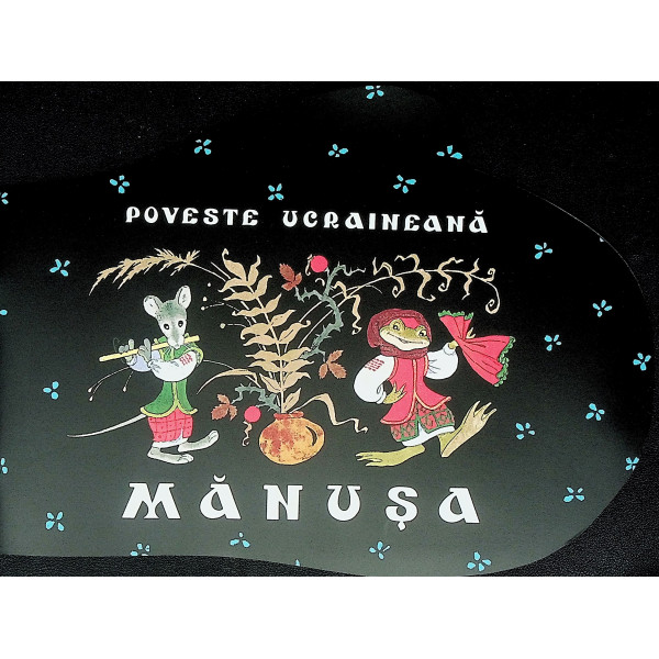 Manusa. Poveste ucraineana