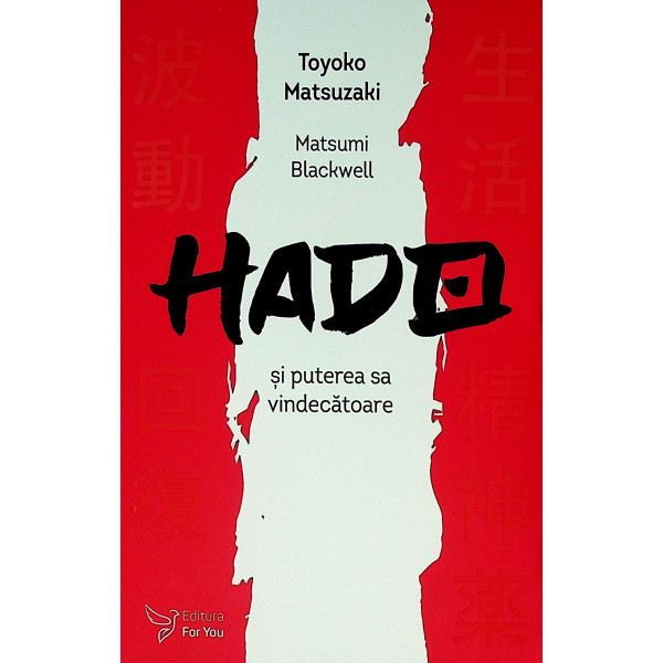 Hado si puterea sa creatoare