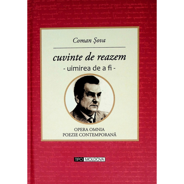 Cuvinte de reazem - Uimirea de a fi, include CD-Rom