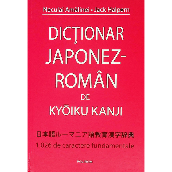 Dictionar japonez-roman de Kyoiku Kanji.  1.026 de caractere fundamentale