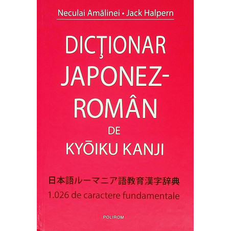 Dictionar japonez-roman de...