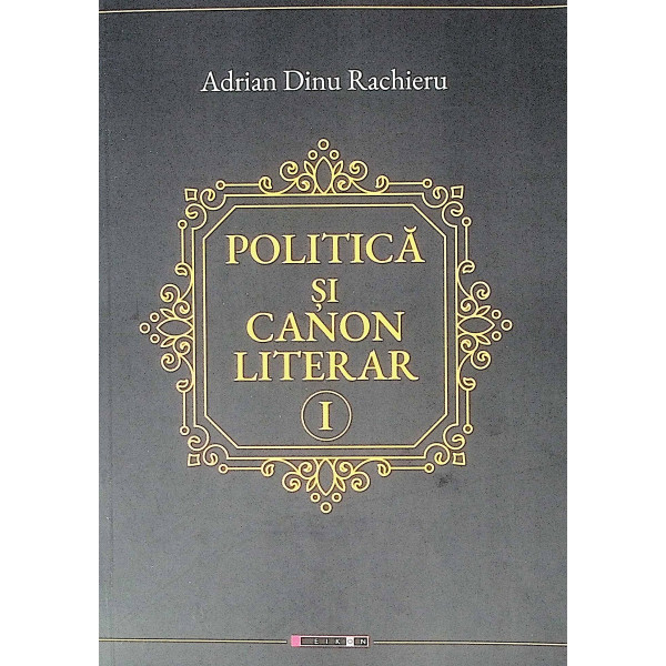 Politica si canon literar, vol. I