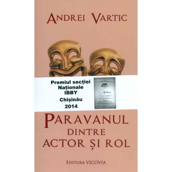 Paravanul dintre actor si rol