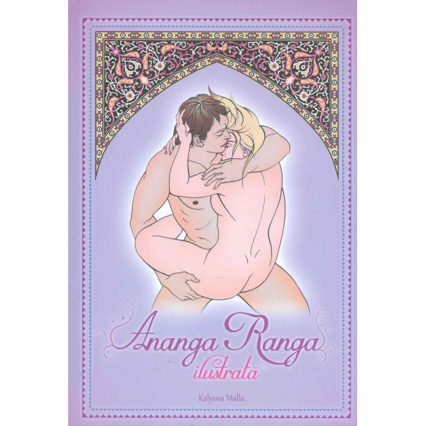 Ananga Ranga ilustrata