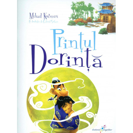 Printul dorinta