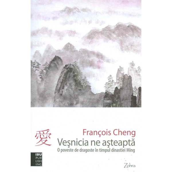 Vesnicia ne asteapta. O poveste de dragoste in timpul dinastiei Ming
