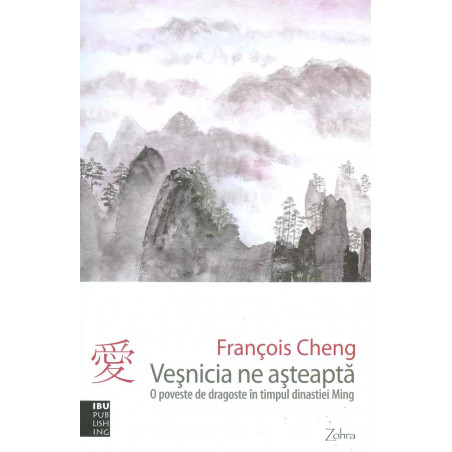 Vesnicia ne asteapta. O...