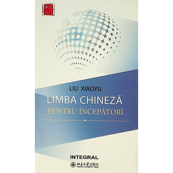 Limba chineza pentru incepatori
