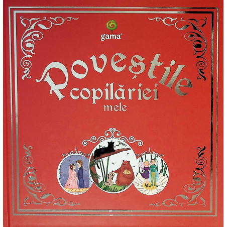 Povestile copilariei mele