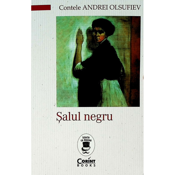 Salul negru