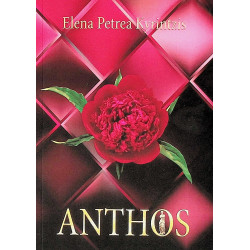 Anthos