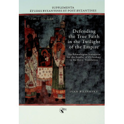 Supplementa Etudes...