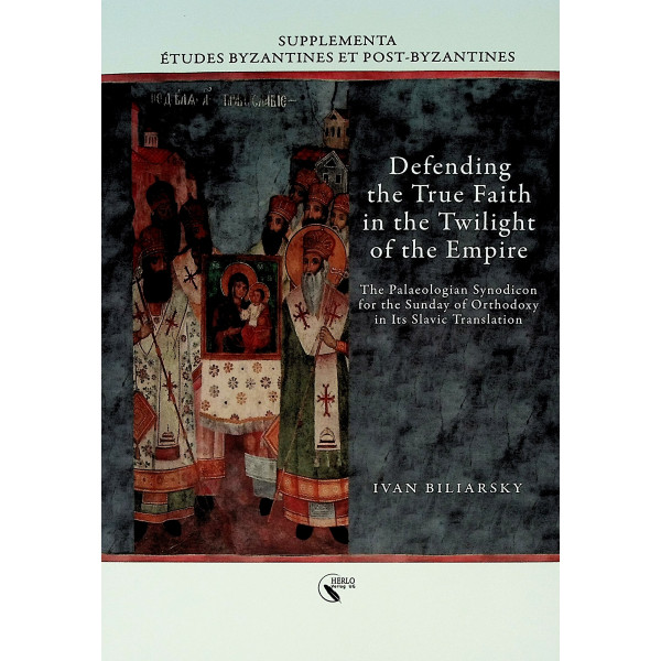 Supplementa Etudes Byzantines et Post-Byzantines, vol. II - Defending the True Faith in the Twilight of the Empire