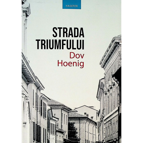 Strada triumfului