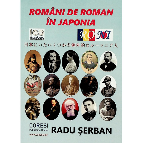 Romani de roman in Japonia