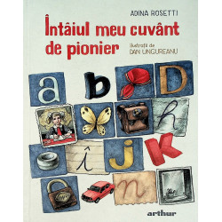 Intaiul meu cuvant de pionier