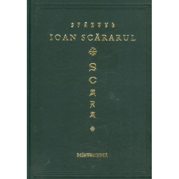 Scara