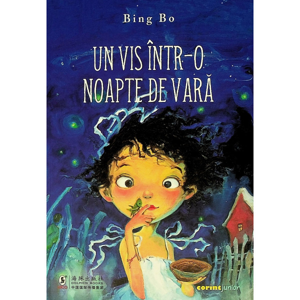 Un vis intr-o noapte de vara