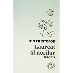 Laureat al norilor, 1982-2021
