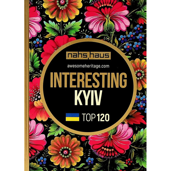 Interesting Kyiv