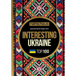 Interesting Ukraine