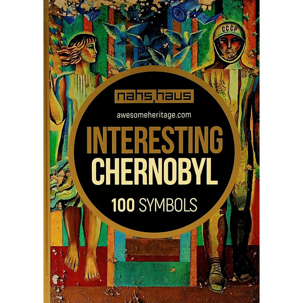 Interesting Chernobyl. 100 Symbols