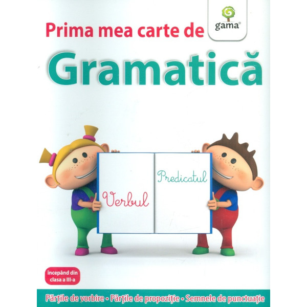 Prima mea carte de gramatica