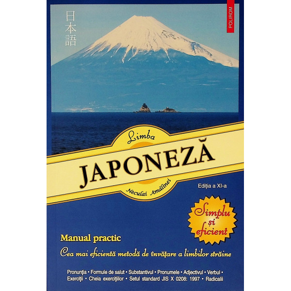 Limba japoneza. Manual practic. Cea mai eficienta metoda de invatare a limbilor straine