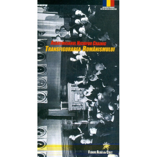 Transfigurarea romanismului