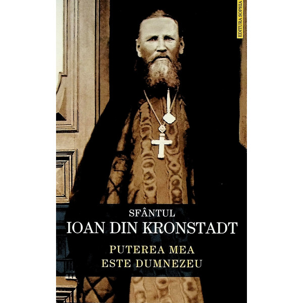 Puterea mea este Dumnezeu