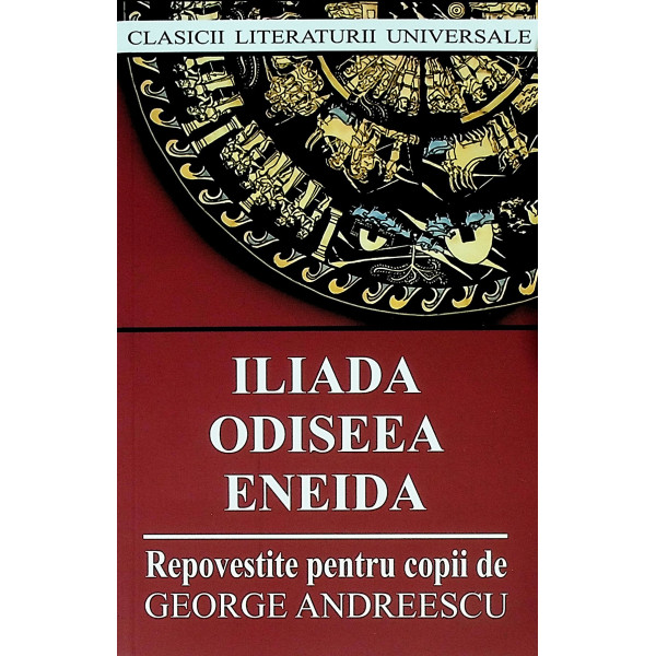 Iliada. Odiseea. Eneida