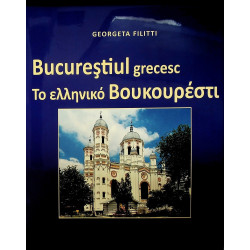 Bucurestiul grecesc. Editie...
