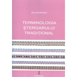 Terminologia stergarului...