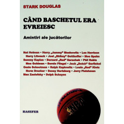 Cand baschetul era...