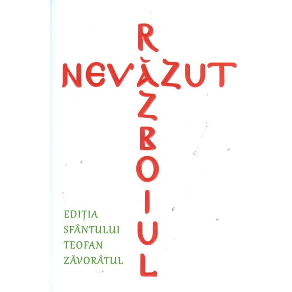 Razboiul nevazut