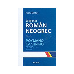 Dictionar roman-neogrec