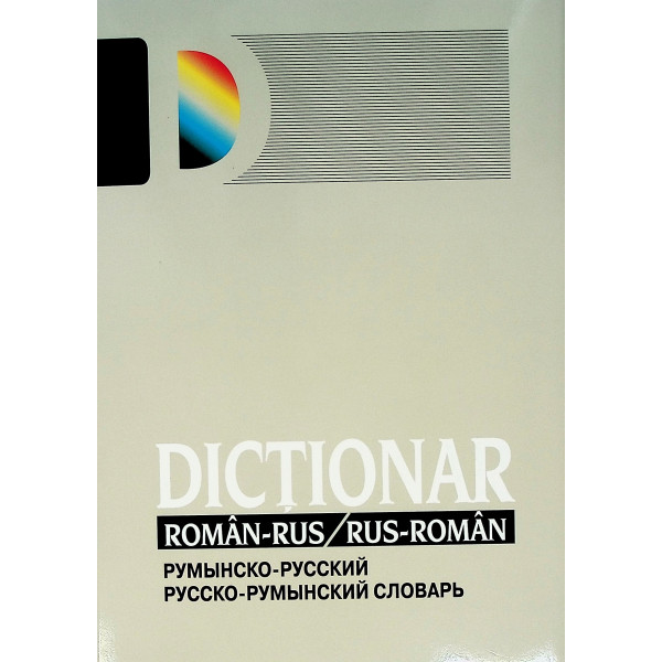 Dictionar roman-rus dublu