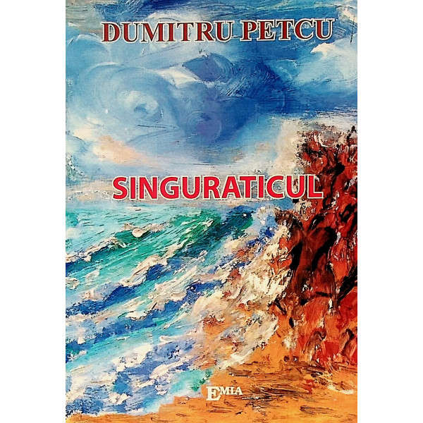 Singuraticul