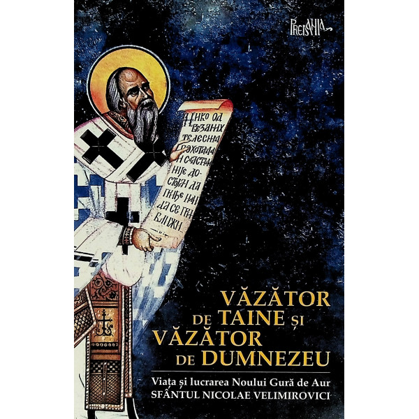 Vazator de taine si vazator de Dumnezeu