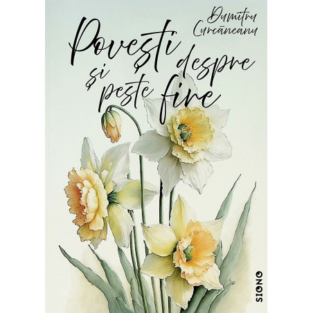 Povesti despre si peste fire